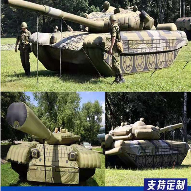 华亭充气军用坦克